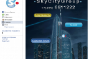 Оформление facebook SkyCityGroup "Flash"
