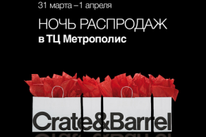 Динамичные баннеры для интернета