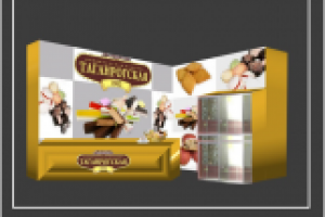 Выставочный стенд для кондитерской фабрики