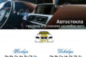 Работа 2981814