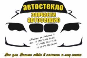 Работа 2981809