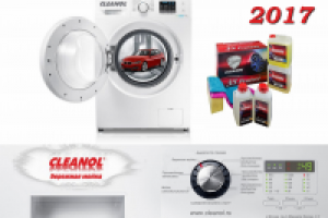 Работа 2981696