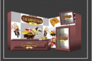 Выставочный стенд для кондитерской фабрики