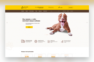 Интернет-магазин зоотоваров