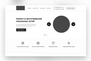 Прототип "Веб-технологии"