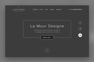 Прототип "Lamour design"