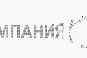 Canvas html5 игра, для привлечения внимания