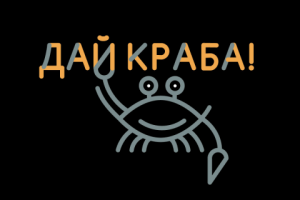 Логотип для компании-производителя морепродуктов