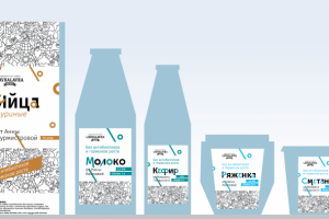 Концепция оформления этикеток