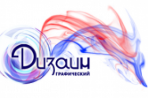 Работа 2092379