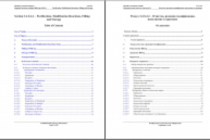 ENG>RU Часть досье фарм. препарата Раздел 3.2.S.2.2