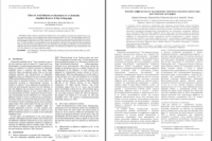 ENG>RU Рентгеновская литография