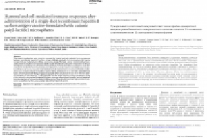 Вакцина из рекомбинантного поверхностного антигена гепатита В