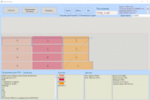 CAM приложение для создания ЧПУ программ для станка MESSER