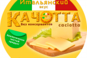 Этикетка для сыра 2