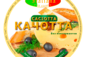 Этикетка для сыра 1