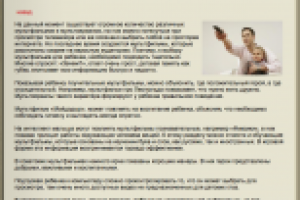 Влияние мультфильмов на развитие детей