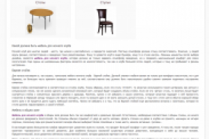 Интерьер ночного клуба