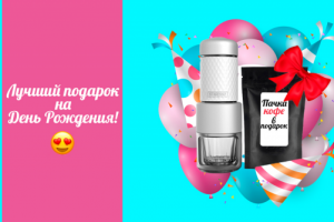 Баннер для соц.сетей