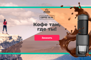 Баннер для соц.сетей