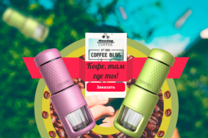 Баннер для соц.сетей