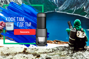 Баннер для соц.сетей