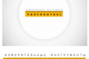 Работа 2400502