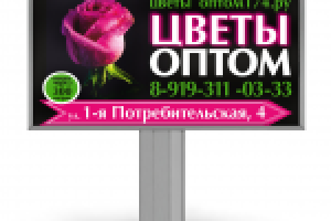 Работа 2412936