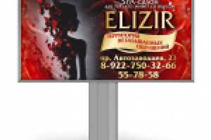 Работа 2412934