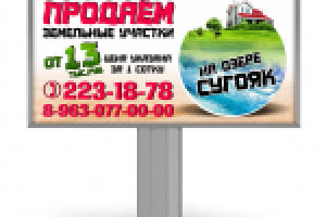 Работа 2412928