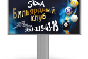 Работа 2412923