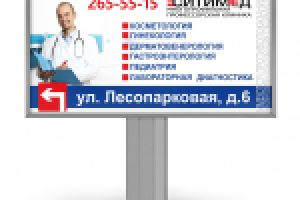 Работа 2412918