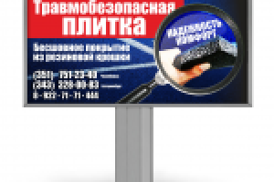 Работа 2412916