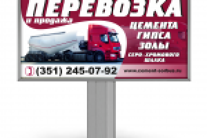 Работа 2412914