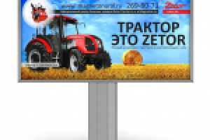 Работа 2412913