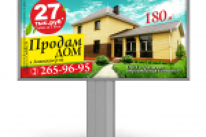 Работа 2412912