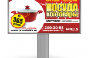 Работа 2412910