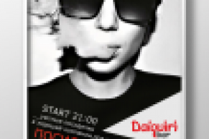 Работа 2403779