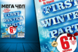 Работа 2402525