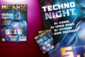 Работа 2402523