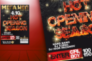 Работа 2402522