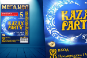 Работа 2402514