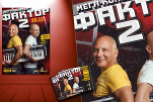 Работа 2402509