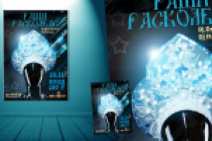 Работа 2402507