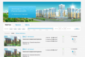 Сайт компании "НОВА-Строй"