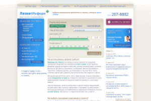 Сайт компании "ЛизингИнформ"