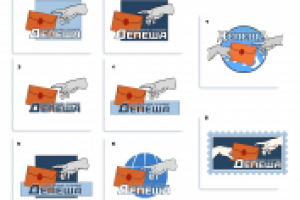 Работа 1985281