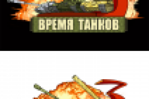 Работа 1917415