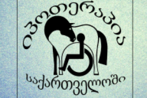 Работа 1917404