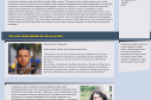 Работа 1917590